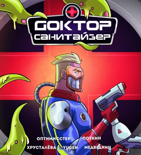 Doctor Sanitizer