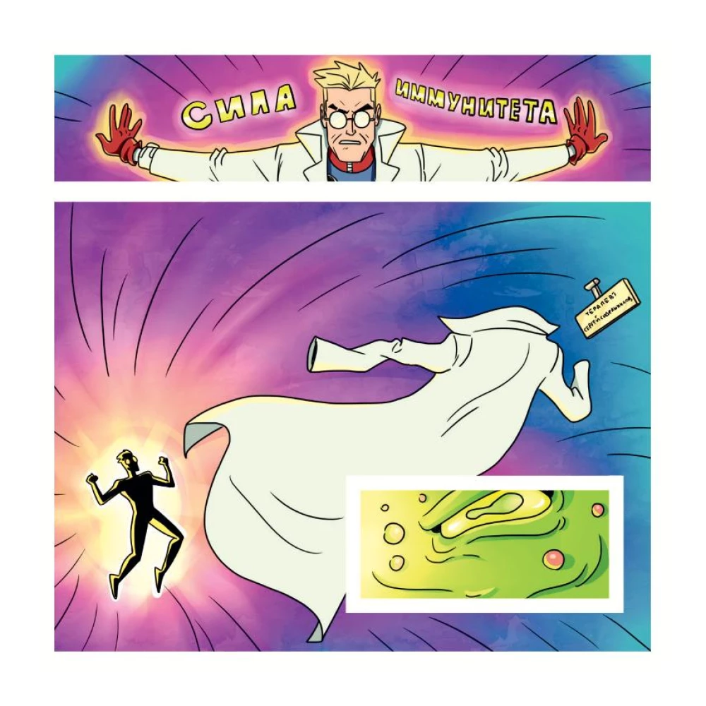 Doctor Sanitizer