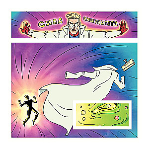 Doctor Sanitizer