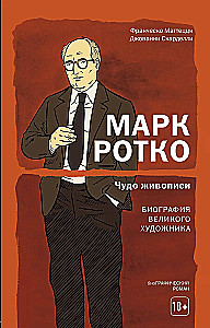 Mark Rothko. The Miracle of Painting. Biography of a Great Artist