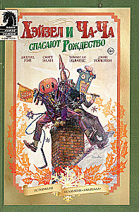 Umbrella Academy. Hazel and Cha-Cha Save Christmas