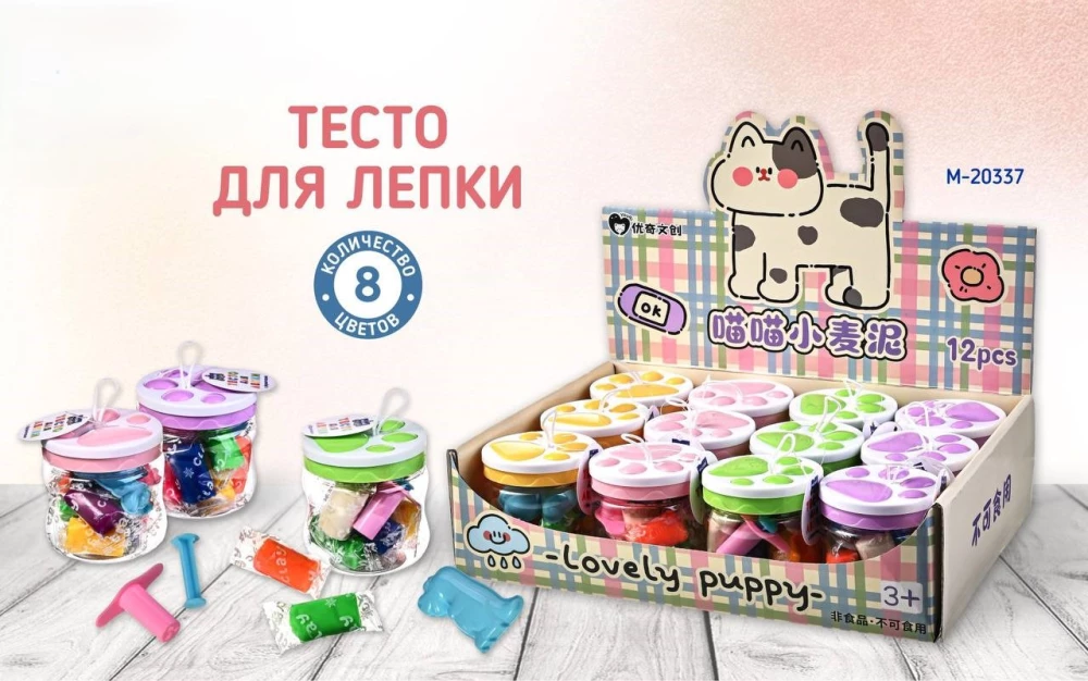 Тесто для лепки ЛАПКИ, 8 цветов в ассортименте