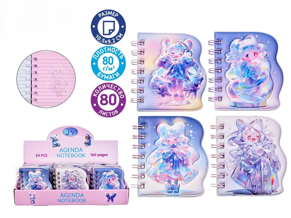 NEO GIRLS Notebook, 4 designs in assortment
