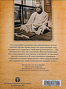 Prabhupada Lilamrita. Biography of His Divine Grace A.C. Bhaktivedanta Swami Prabhupada. Volume 1
