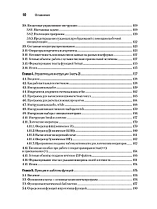 C++20 for Programmers