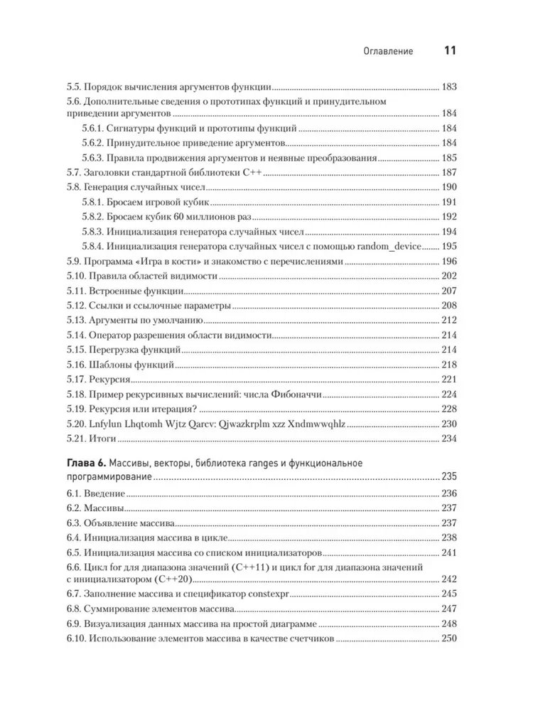 C++20 for Programmers