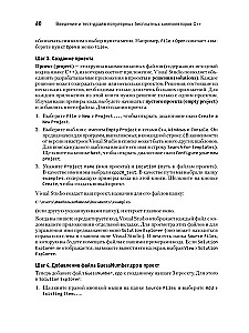 C++20 for Programmers