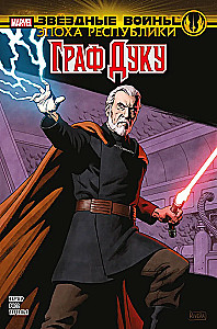 Star Wars: The Era of the Republic. Count Dooku