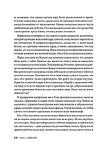 Вселенная видеоигр. Документальный блокбастер от разработчика The Division, Far Cry 3 и Assassin s Creed: Revelations