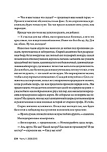 Вселенная видеоигр. Документальный блокбастер от разработчика The Division, Far Cry 3 и Assassin s Creed: Revelations
