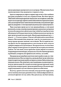 Вселенная видеоигр. Документальный блокбастер от разработчика The Division, Far Cry 3 и Assassin s Creed: Revelations