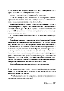 Вселенная видеоигр. Документальный блокбастер от разработчика The Division, Far Cry 3 и Assassin s Creed: Revelations