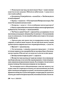 Вселенная видеоигр. Документальный блокбастер от разработчика The Division, Far Cry 3 и Assassin s Creed: Revelations