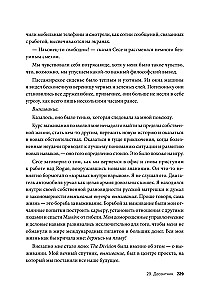 Вселенная видеоигр. Документальный блокбастер от разработчика The Division, Far Cry 3 и Assassin s Creed: Revelations