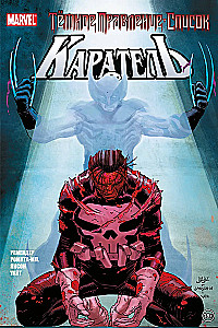 Dark Reign. List. Punisher