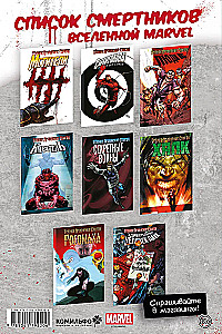 Dark Reign. List. Punisher