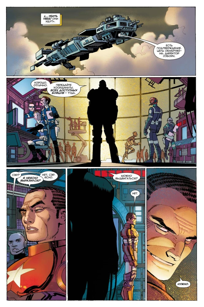 Dark Reign. List. Punisher