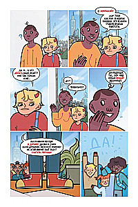Hulicomic. Issue 1