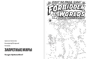 Horror Comics. Drawing by Points