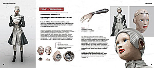 Мир игры Atomic Heart. Артбук