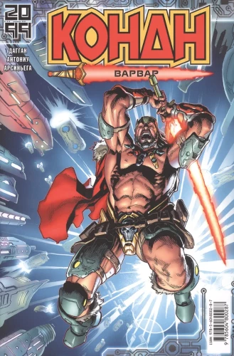 Conan-barbaar. 2099