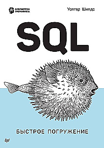 SQL: Quick Immersion