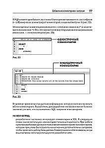 SQL: Quick Immersion