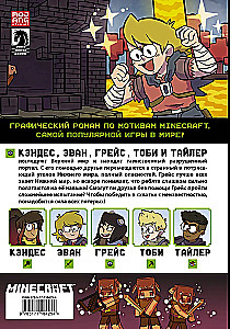 Minecraft. Volume 3. Graphic Novel