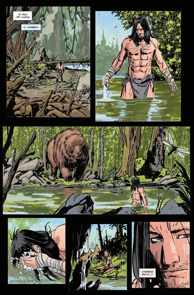 Berserk of Keanu Reeves. Volume 5