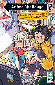 Anime Challenge. Notatnik prawdziwego otaku od Reanimedia. Projekt od hemomolin