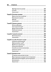 Clean Architecture: A Craftsman's Guide to Software Structure