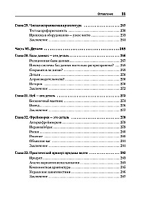 Clean Architecture: A Craftsman's Guide to Software Structure