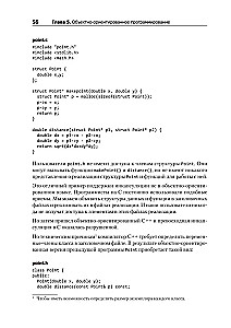 Clean Architecture: A Craftsman's Guide to Software Structure