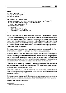 Clean Architecture: A Craftsman's Guide to Software Structure