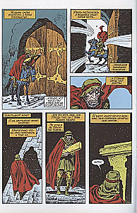 Conan barbarzyńca. Zmartwychwstanie