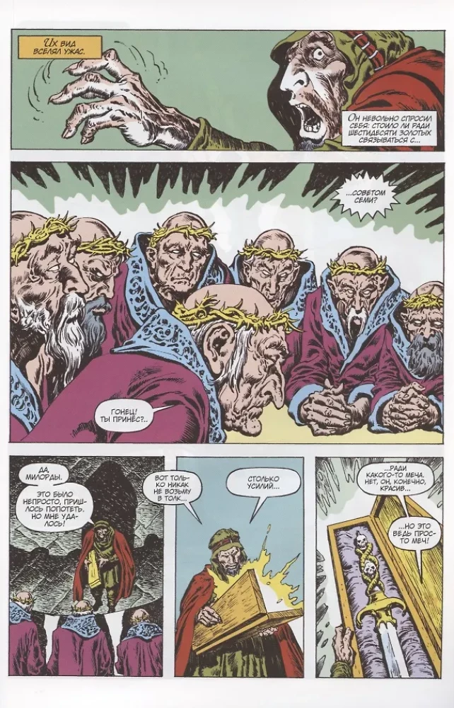 Conan barbarzyńca. Zmartwychwstanie