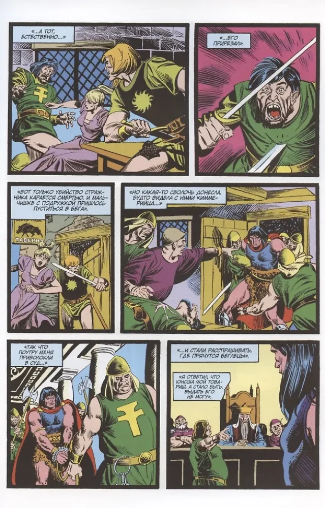 Conan-wysłannik. Królowa Czarnego Wybrzeża