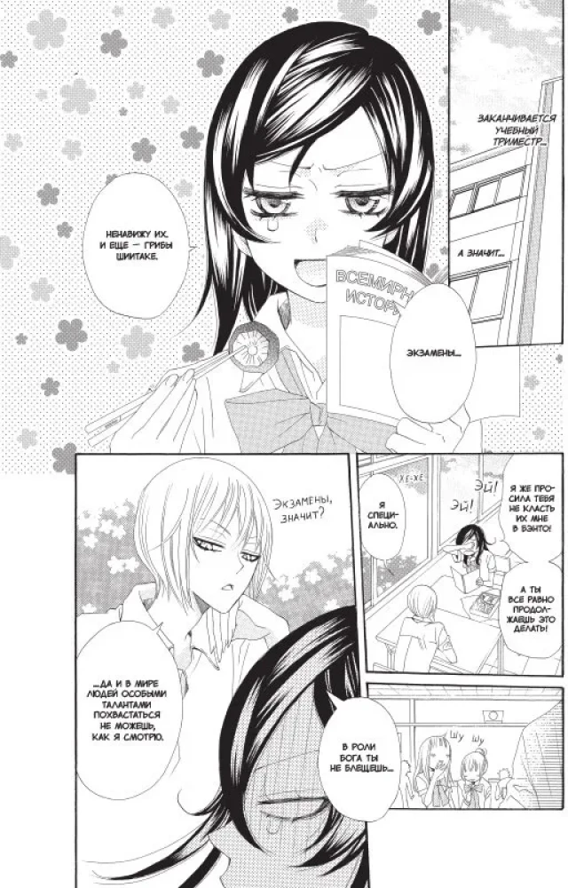 Very Nice, God. Volume 4