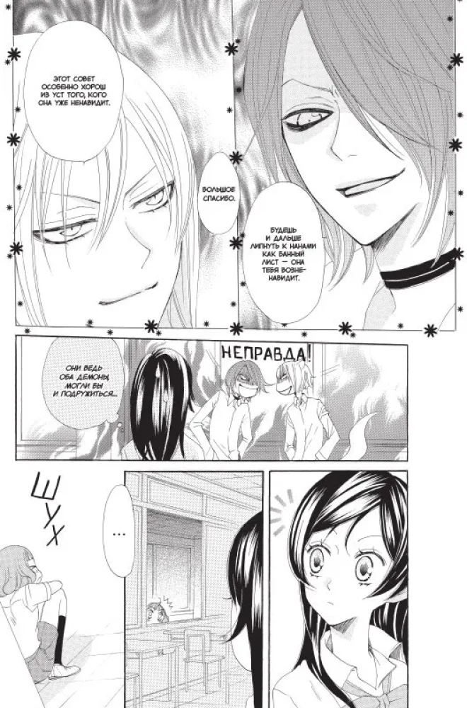 Very Nice, God. Volume 4