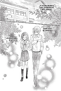 Very Nice, God. Volume 4