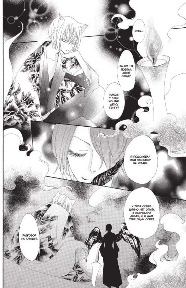 Very Nice, God. Volume 4