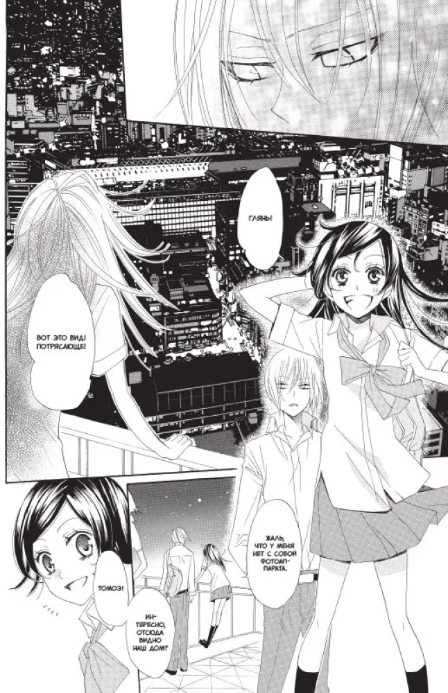 Very Nice, God. Volume 4