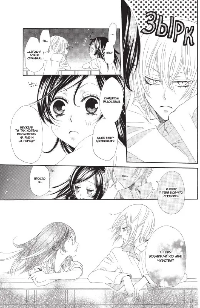 Very Nice, God. Volume 4