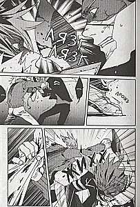 Togainu No Chi. The Blood of the Guilty Dog. Volume 5