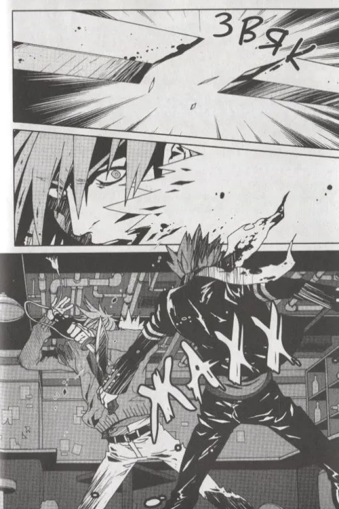 Togainu No Chi. Blut des schuldigen Hundes. Band 5