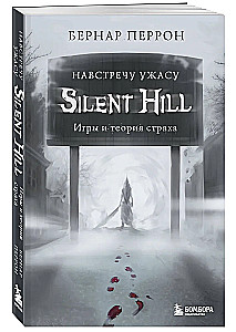 Silent Hill. Towards Horror. Games and the Theory of Fear