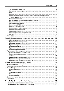 Clean Code: A Handbook of Agile Software Craftsmanship