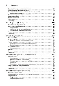 Clean Code: A Handbook of Agile Software Craftsmanship