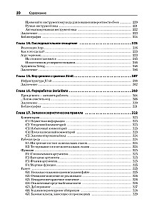 Clean Code: A Handbook of Agile Software Craftsmanship
