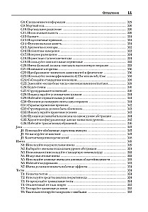 Clean Code: A Handbook of Agile Software Craftsmanship